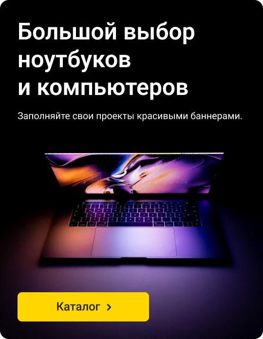 Торговое оборудование для бизнеса