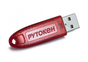 Рутокен Lite 1010, серт. ФСТЭК