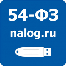 1С:Подпись (ЭЦП для nalog.ru и ОФД)